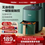 Десять лучших брендов жареного воздушного горшка Haier