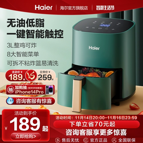 Десять лучших брендов жареного воздушного горшка Haier