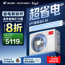 海尔智家 统帅 超省电3P4P中央空调风管机一拖一客厅一价全包