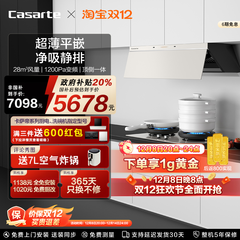 СŷY5̻ȼװΰ׳ײ 4186.4Ԫ