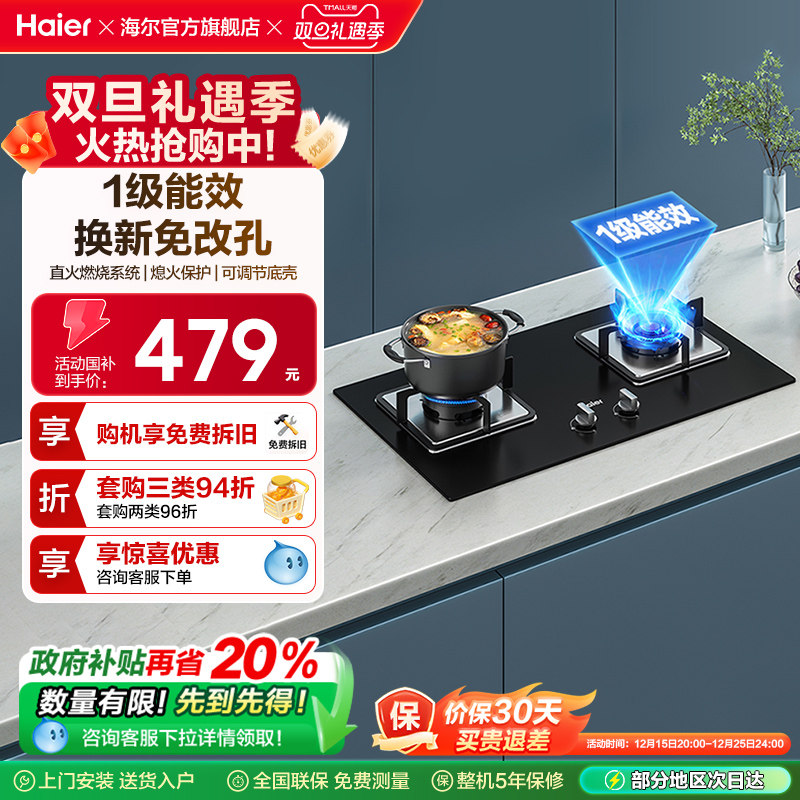 ����ȼ����ú����˫�������̨�ͻ���¯����Ȼ����Q2BE1 479.36Ԫ(������)