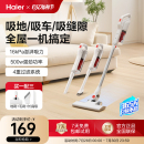 海尔吸尘器家用宠物小型大吸力手持多功能强力吸尘机G16W