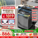 微泡净海尔波轮洗衣机小型家用全自动10kg除螨租房Z719 换新补贴