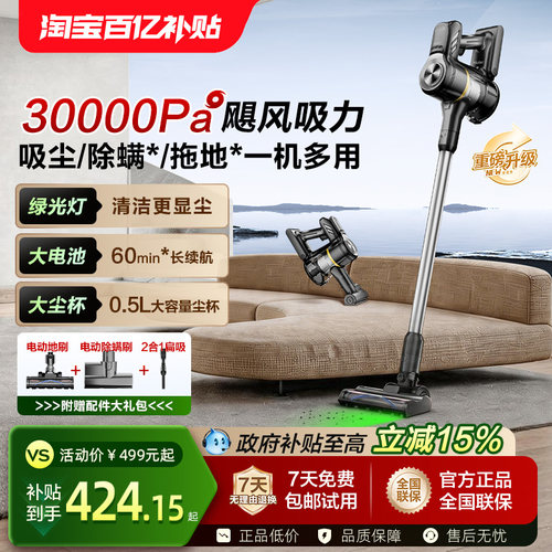 海尔吸尘器家用大吸力手持小型无线车载强吸拖除螨一体机G16S