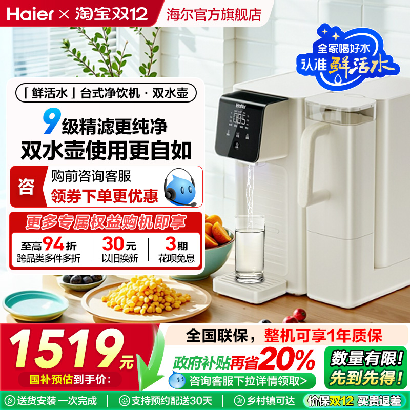 ʻˮȾˮ˫ˮֱ̨ʽ 1080Ԫ