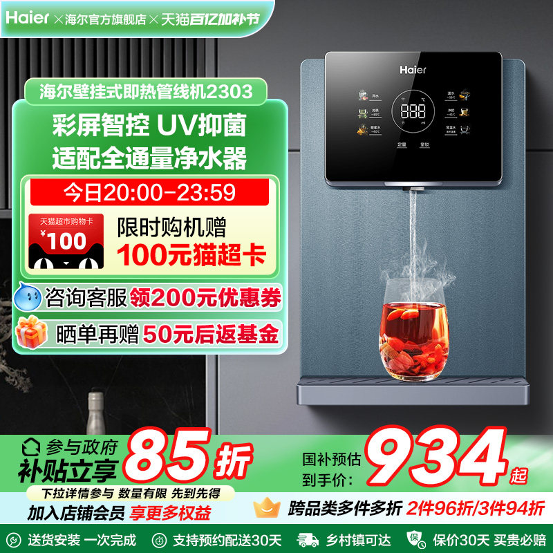 �������߻���ˮ���ڹ�ʽ����ֱ������������һ�������HGR2303