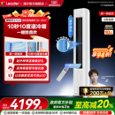 72LKC 官方正品 海尔出品统帅空调立式 3匹一级能效客厅家用变频柜式