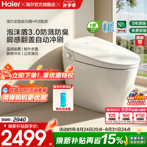 无水压限制 脚感冲刷