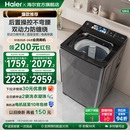 双动力 海尔洗衣机以旧换新补贴10kg全自动家用精华洗直驱Max6