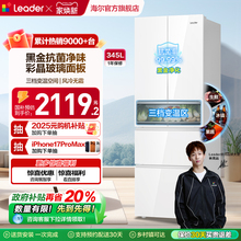 政府补贴海尔出品统帅345L彩晶法式四门多门一级小型家用冰箱官方