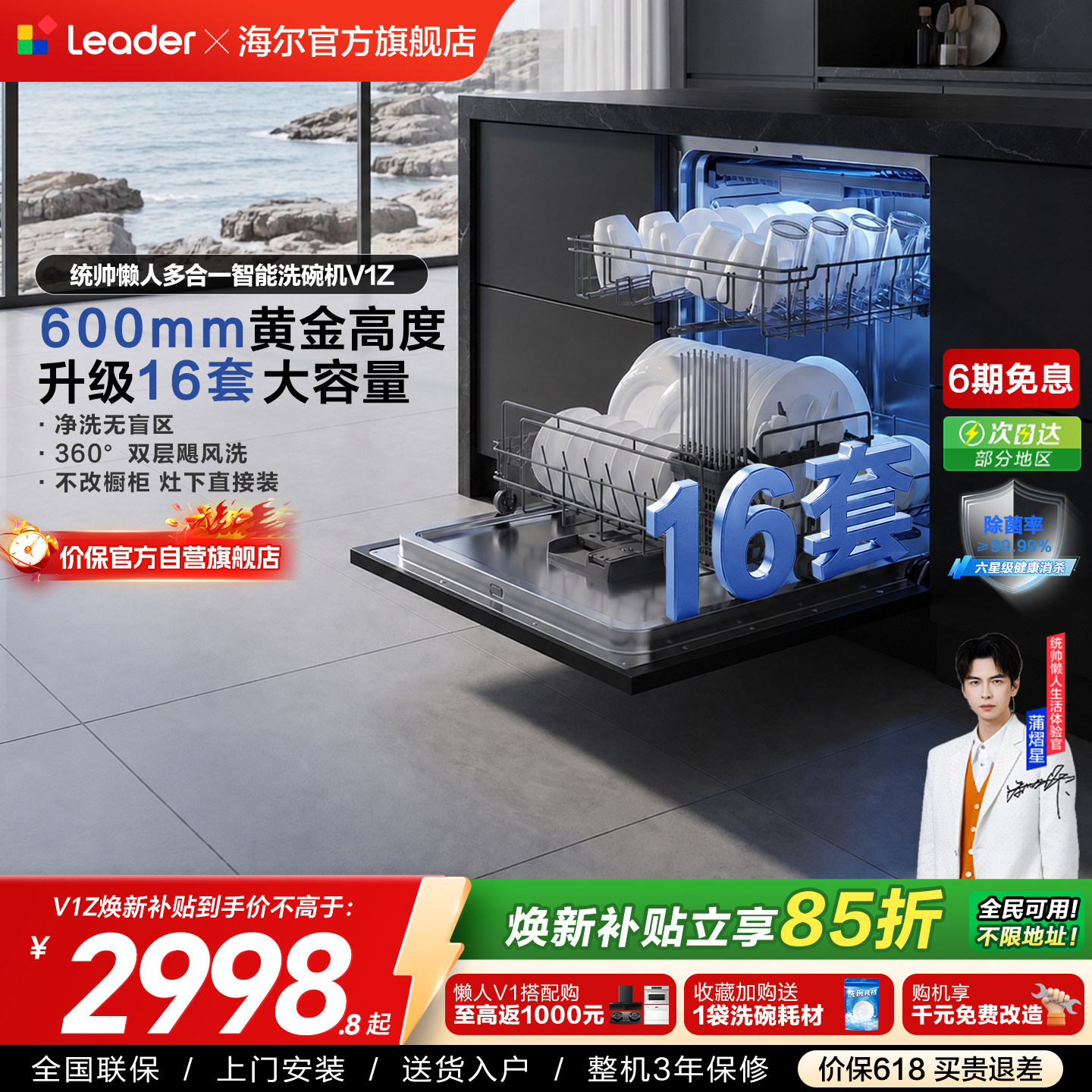 商品图