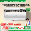 海尔出品统帅电热水器家用小型一级能效60升速热节能租房洗澡X5