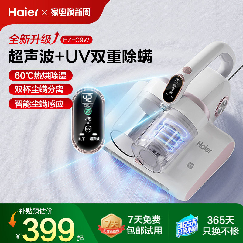 ���������Ǽ���������ɱ����������������������������С�ͳ����� 369Ԫ