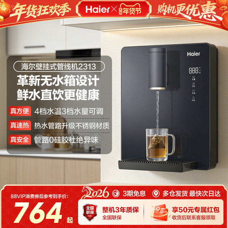 �������߻��ڹ�ʽ������ˮ����ˮ���ͱ߹�ֱ������ͰװˮHGRZ2313