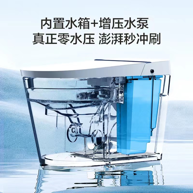 Haier/海尔智能马桶坐便器无水压限制泡沫盾全自动紫外线杀菌H3D