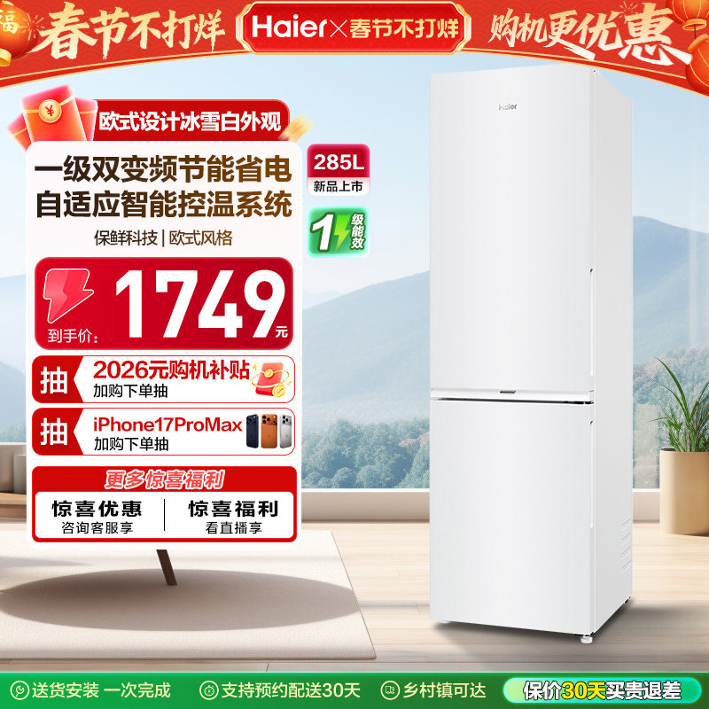 冰箱显示p3故障代码是什么意思？是哪里坏了怎么修