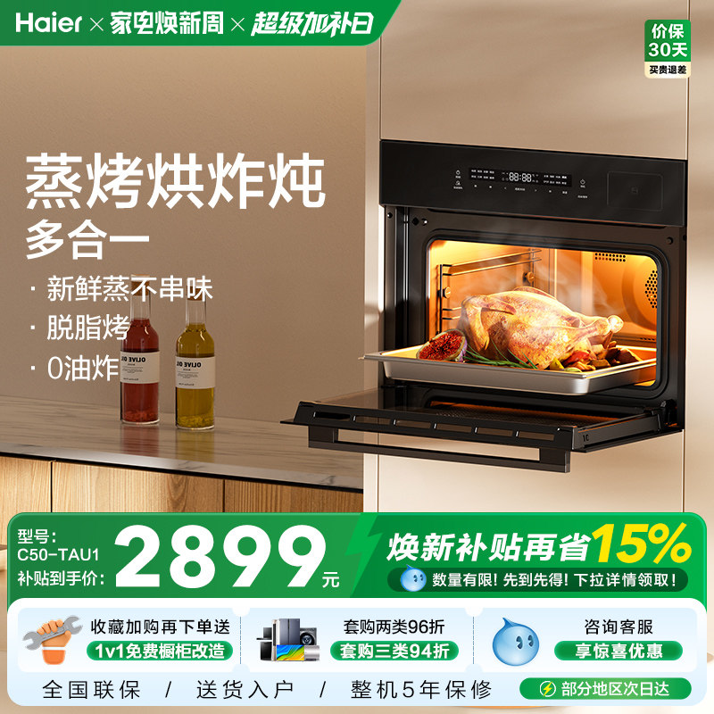 [����]��������һ���Ƕ��ʽ�������������俾��ը�ĺ�һC50-TAU1 2867.75Ԫ