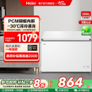 新品 海尔300升家用两用冷冻小型冰箱冰柜大容量商用冷藏冷柜