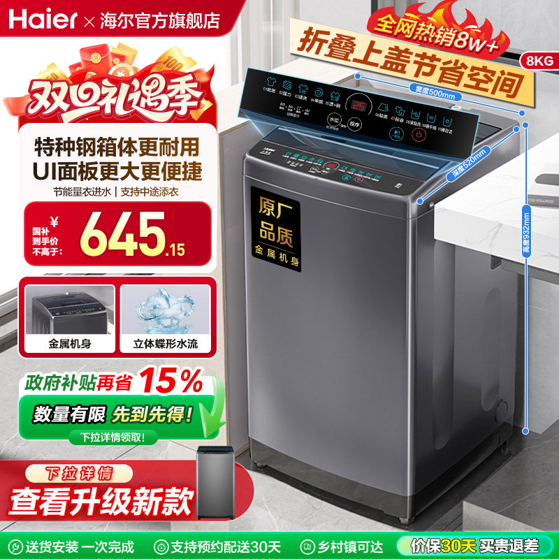 咨询客服享更多优惠 到手价不高于869