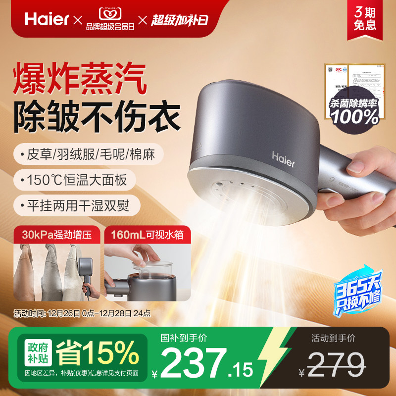 ���ڲ����������ֳֹ��̻���ѹ�����������̱�Я�ٶ�2025�¿����ƽ��һ��� ������������ѹ|��ը������ 237.15Ԫ(������)