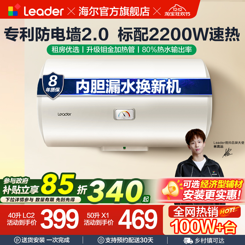 ڲǼͳ˧ˮСͳⷿ40LX1ϴ 40LC2 339.15Ԫ()