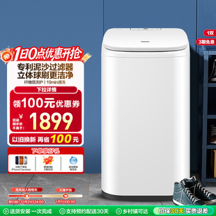 换新补贴海尔全自动洗鞋 大容量杀菌防脚气洗脱直驱278 机刷鞋