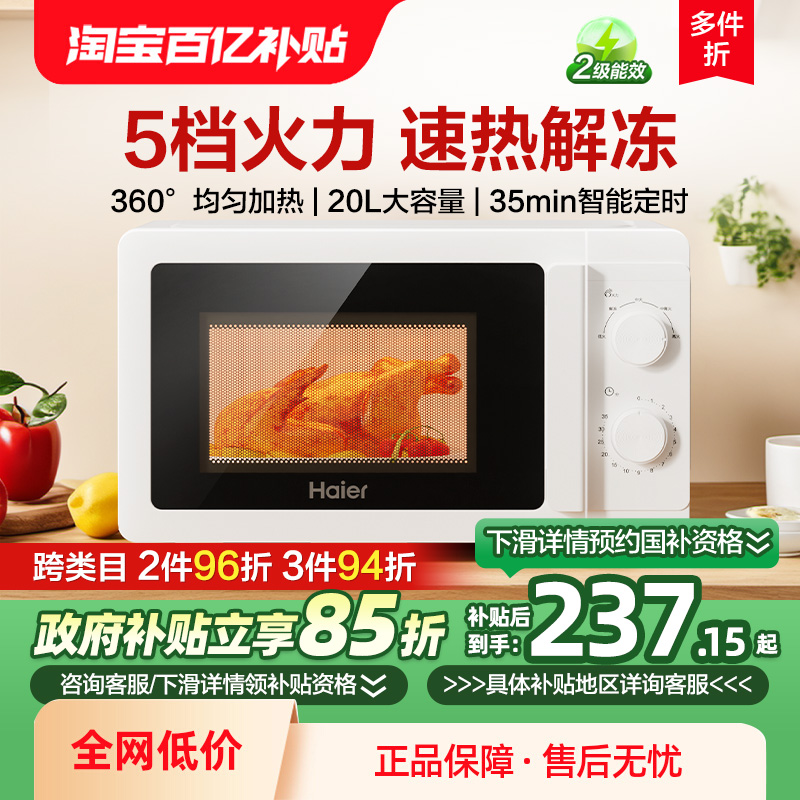 ΢¯ó๦תС͹ٷ콢ʵ569.2Ԫ,ۺ284.6/