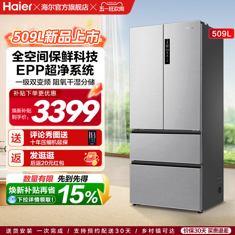 ���� �ִ����ʱ��� 509L ��ʽ���� ����ĸӤ�������½��� 3339.79Ԫ(������)