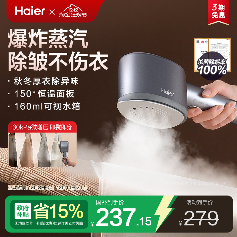 ڲֳֹ̻ѹ̱Яٶ2025¿ƽһ ѹ|ը 229.36Ԫ()