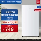 HAIER 93L Одиночный холодильник Маленький дом первого уровня энергии -Эффективное арендование домов общежитие белая столешница.