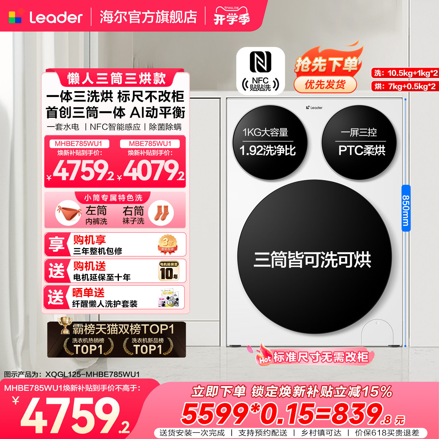 商品图