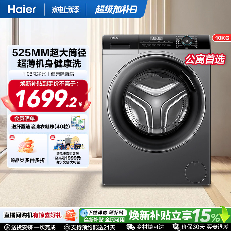 商品图