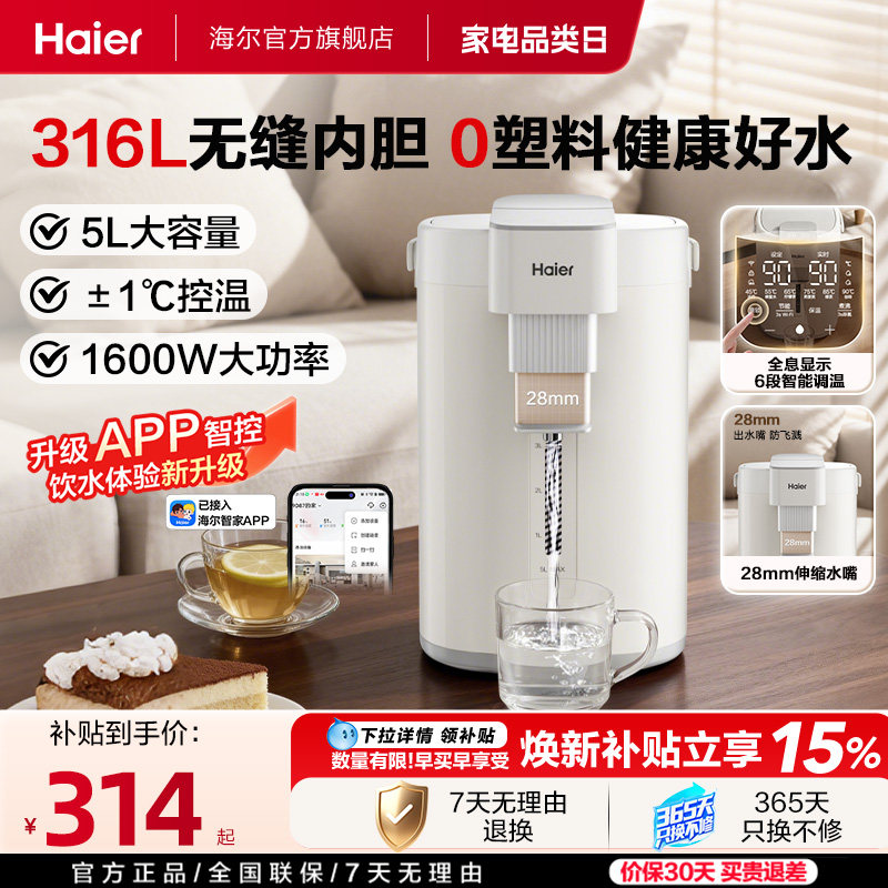 智能防飞溅口口鲜活水