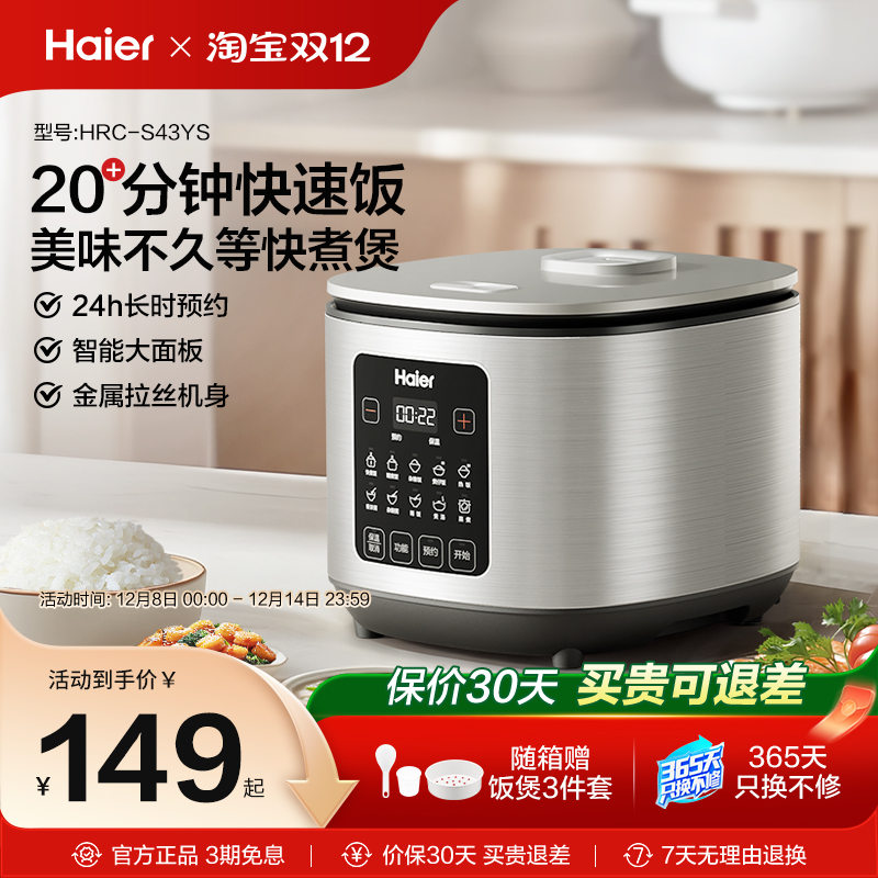 緹ҹôճ๦һ󷹷ǵѹٷƷ 126.65Ԫ()