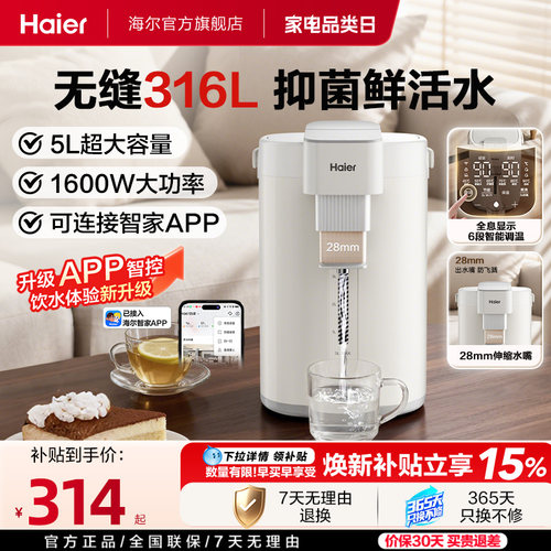 智能防飞溅口口鲜活水