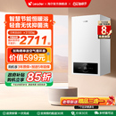 海尔智家leader燃气采暖壁挂炉天然气家用节能热水器地暖锅炉LA1
