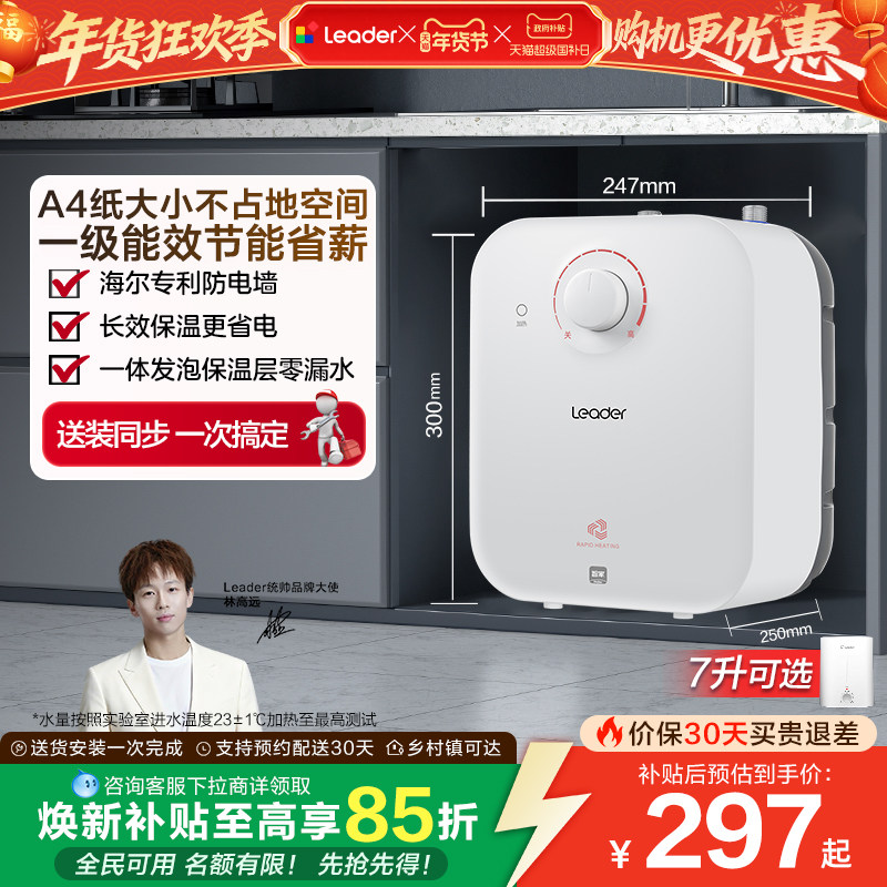 ���� ͳ˧���� ������ˮ�� 5��5TP С�������������� ̨�� ��ɫ 296.65Ԫ(������)