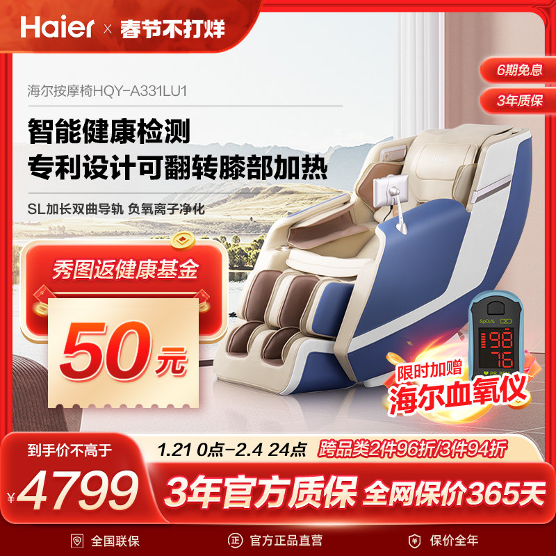 ������Ħ�μ���ȫ���Զ�ͷ��̫�ղ����ܺ������ݽ������sl˫����