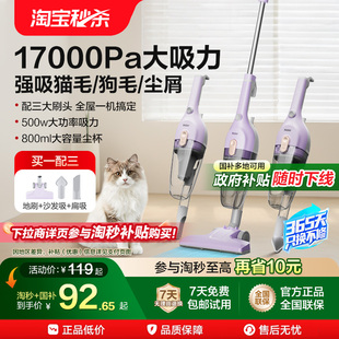 海尔吸尘器家用大吸力二合一小型手持强力吸猫毛有线L8P1