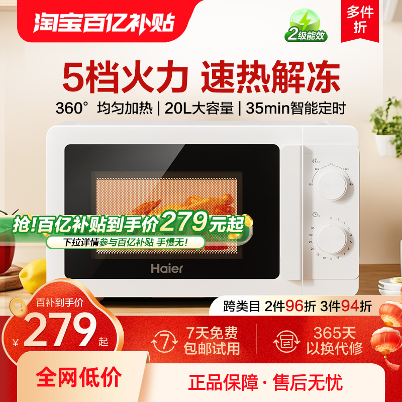 ΢¯ó¿๦תС͹ٷ콢ʵ569.2Ԫ,ۺ284.6/