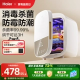 Антибактериальное нижнее белье для друга, подарок для девушки