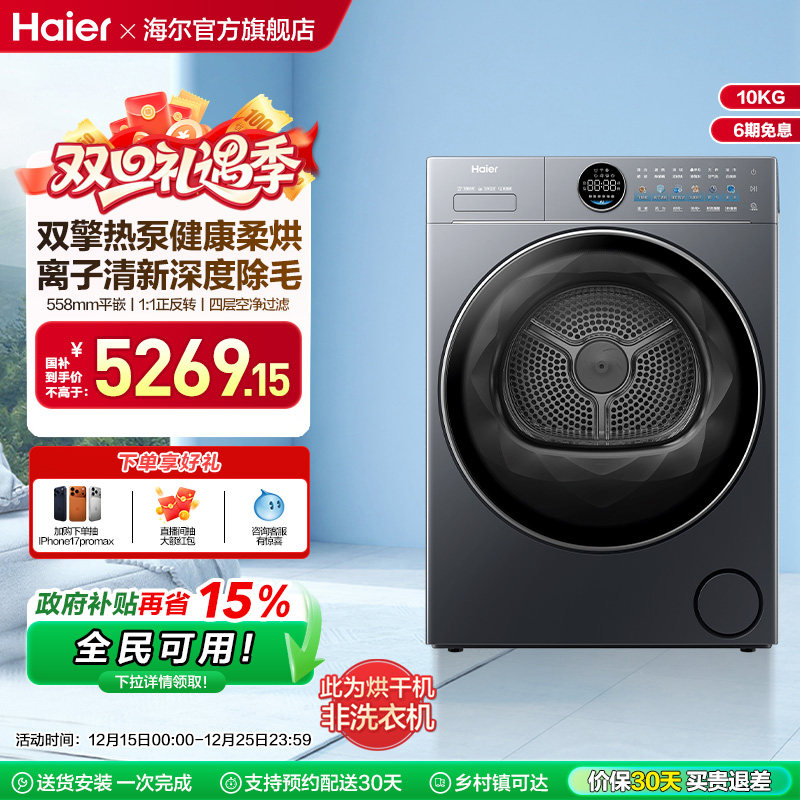 ����Ϫ4.0��������������»�����˫���ȱó�ë������������65D 4844.15Ԫ