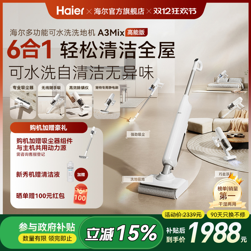 15%ϴػA3air/A3plus/A3mixһˮϴ 1498.55Ԫ()