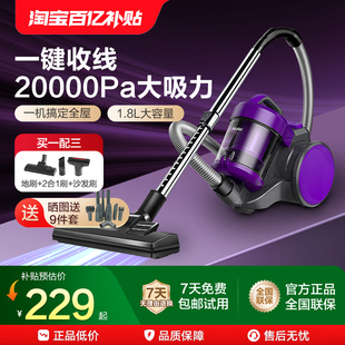 海尔吸尘器家用大吸力大功率强力全屋卧式 桶吸吸尘机有线