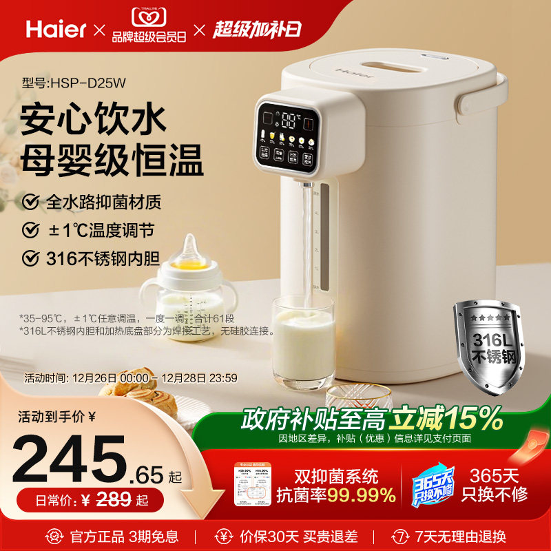 ���� ���µ���ˮ�� 316L Ӥ�������� �޹轺 ����ͬ�� 245.65Ԫ(������)