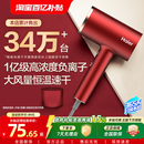 海尔吹风机家用负离子护发电吹风新婚礼物学生宿舍吹风筒C51