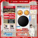 以旧换新补贴海尔出品统帅懒人三筒洗衣机双烘版 婴儿洗ProMax版