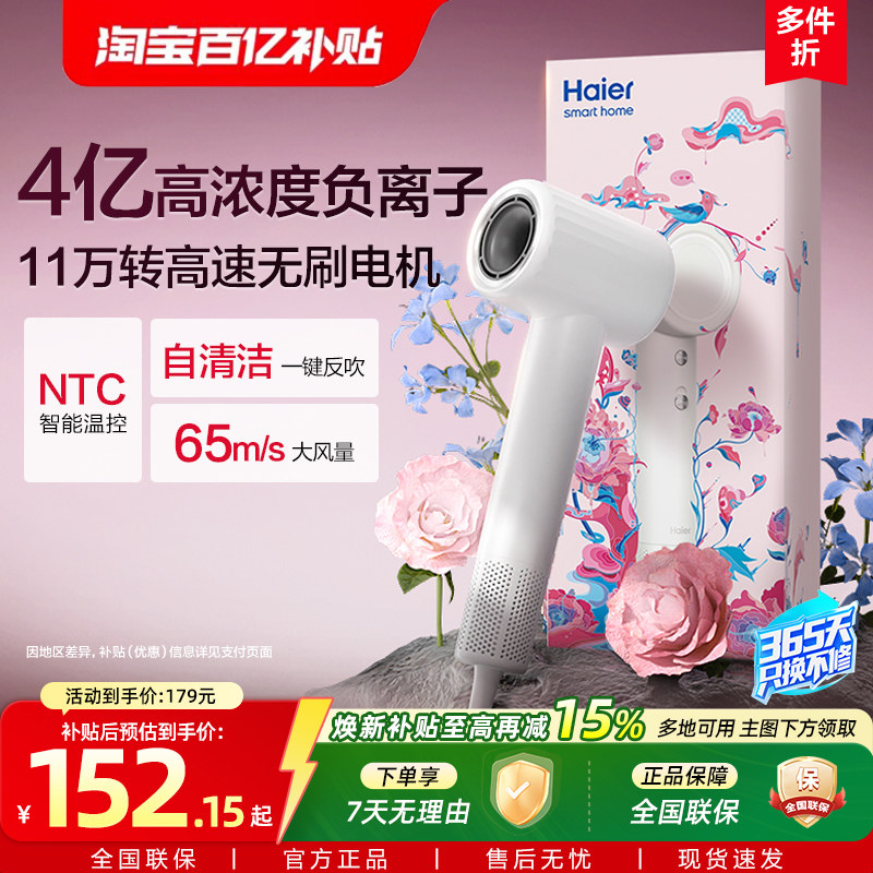 ���ڲ������������ٴ�������ø����ӻ��������紵���Ͳ�ٷ��콢�������Ʒ �������п� 152.15Ԫ(������)