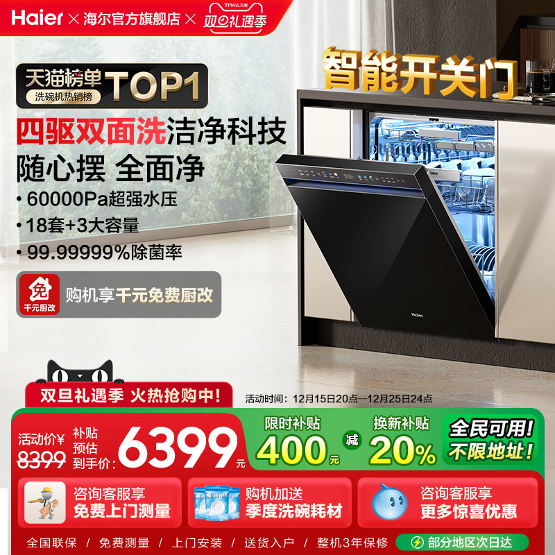 ����ϴ������ܿ�����W5000SPro 6375.2Ԫ(������)