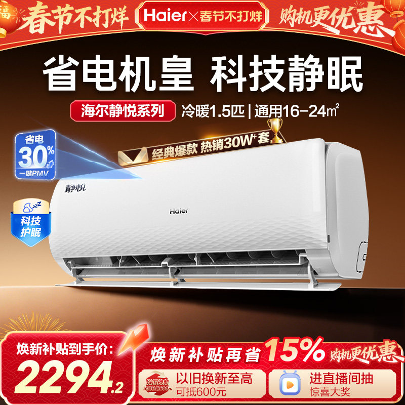 26变频空调不制冷：是哪里坏了还是根本没坏（2026真实维修判断逻辑）